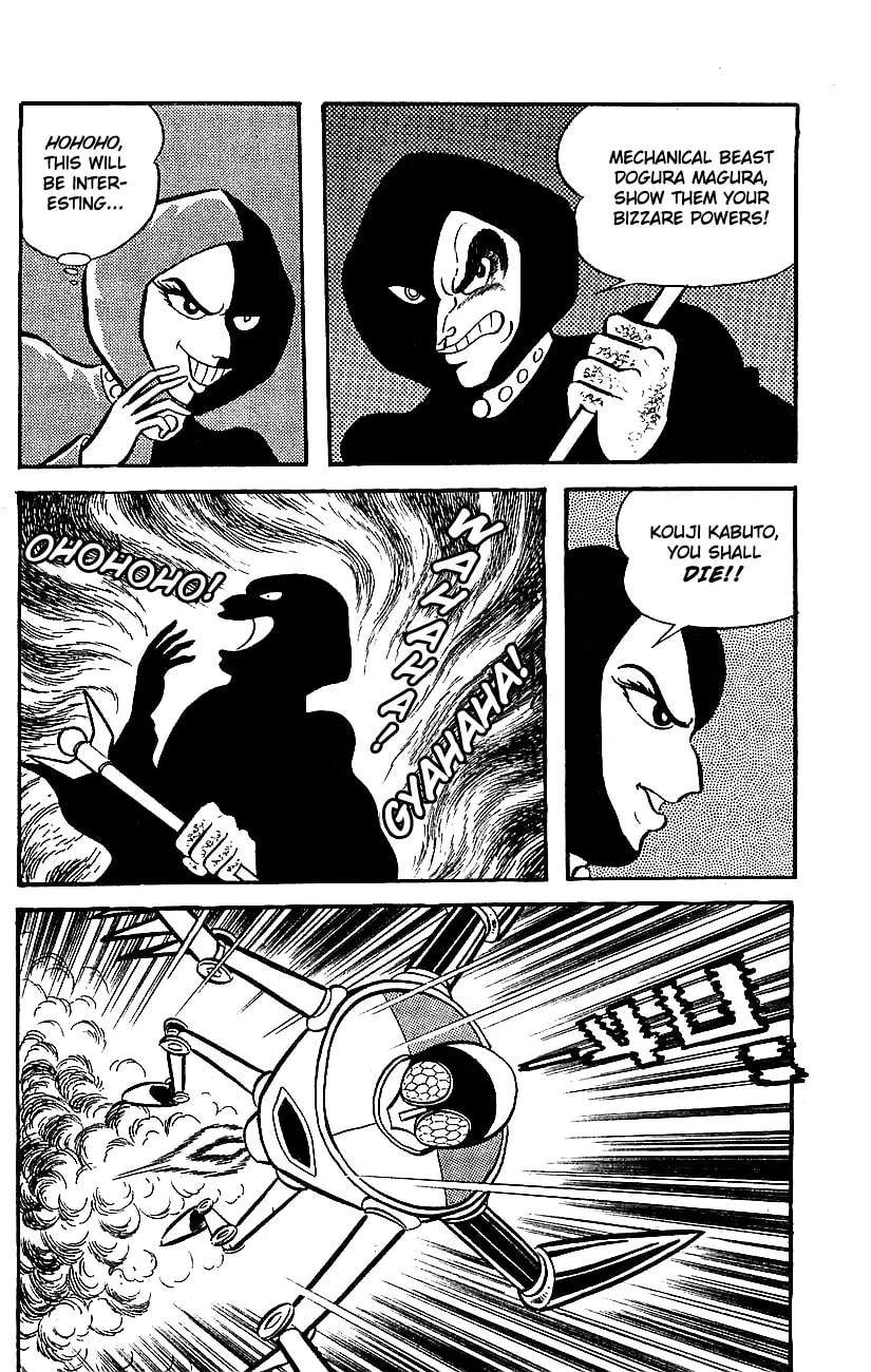 Mazinger Z Chapter 10 page 16 - 