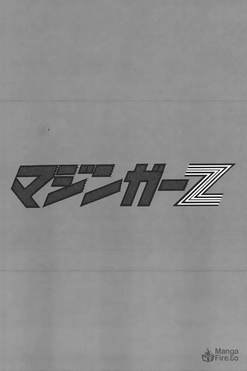 Mazinger Z Chapter 14 page 25 - 
