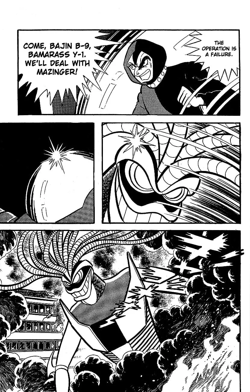 Mazinger Z Chapter 15 page 7 - 