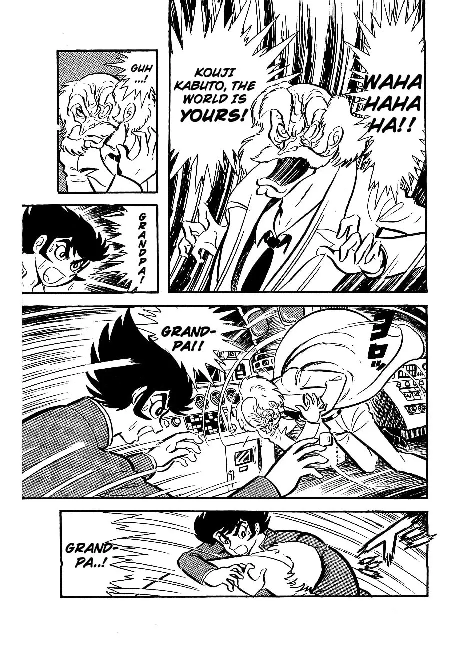 Mazinger Z Chapter 2 page 7 - 