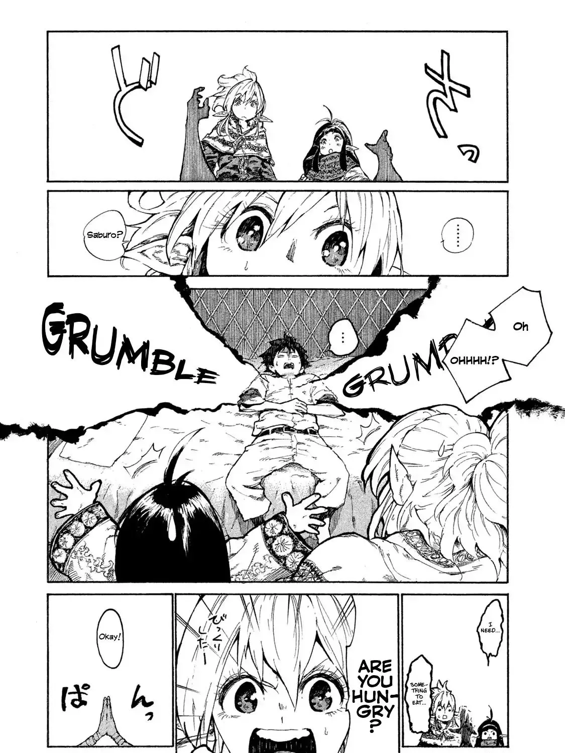 Mazumeshi Elf to Youbokugurashi Chapter 1 page 24 - 