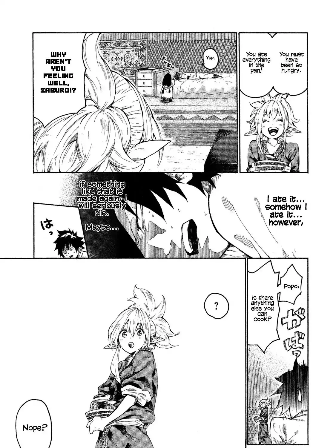 Mazumeshi Elf to Youbokugurashi Chapter 1 page 42 - 