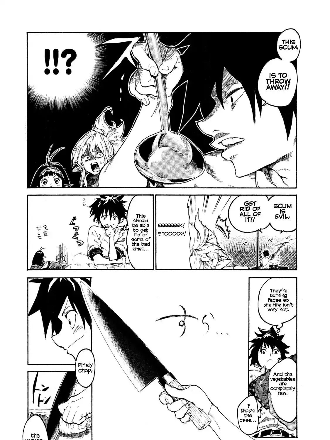 Mazumeshi Elf to Youbokugurashi Chapter 1 page 56 - 