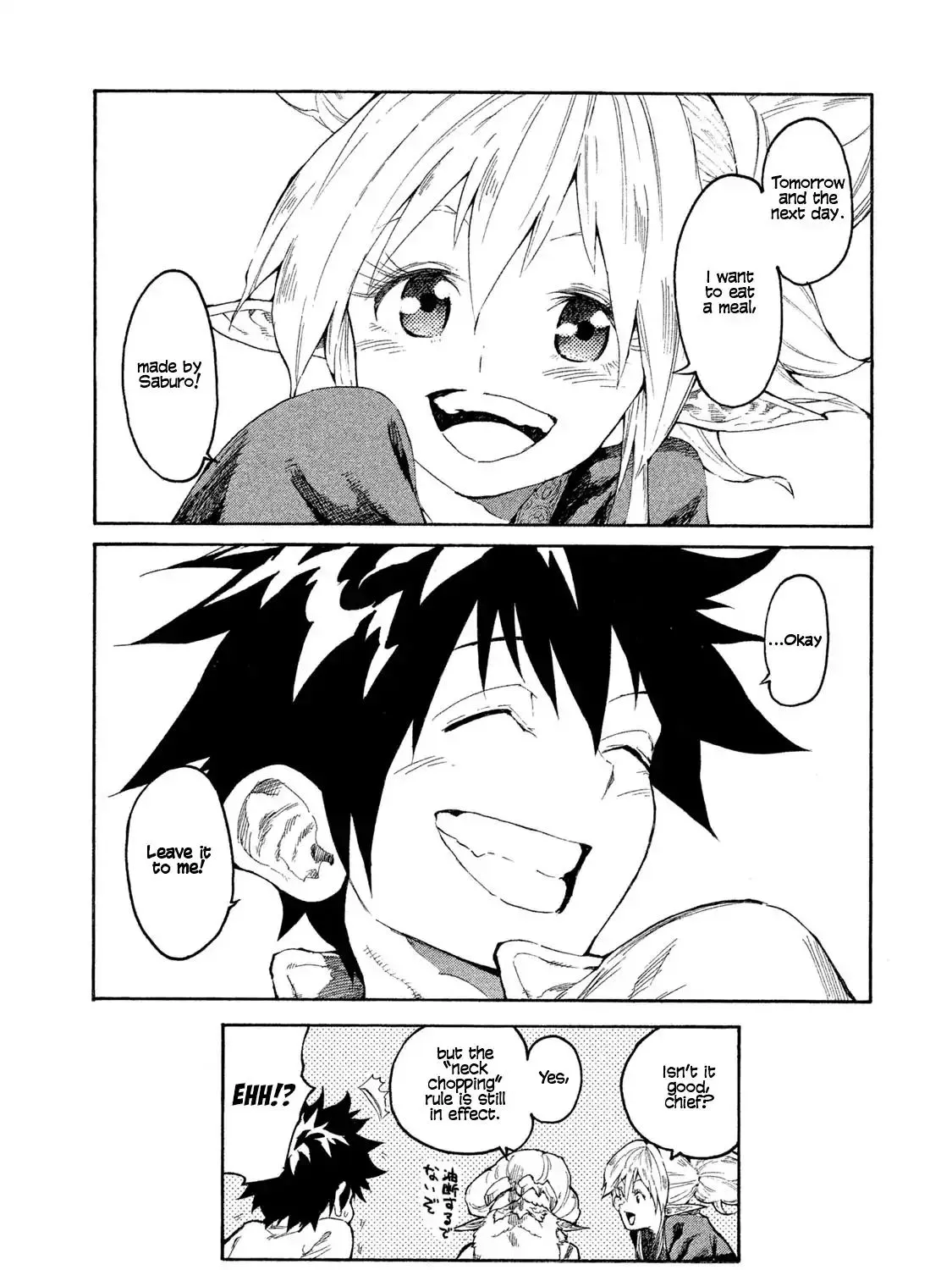 Mazumeshi Elf to Youbokugurashi Chapter 1 page 90 - 