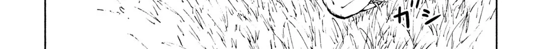 Mazumeshi Elf to Youbokugurashi Chapter 18 page 32 - 