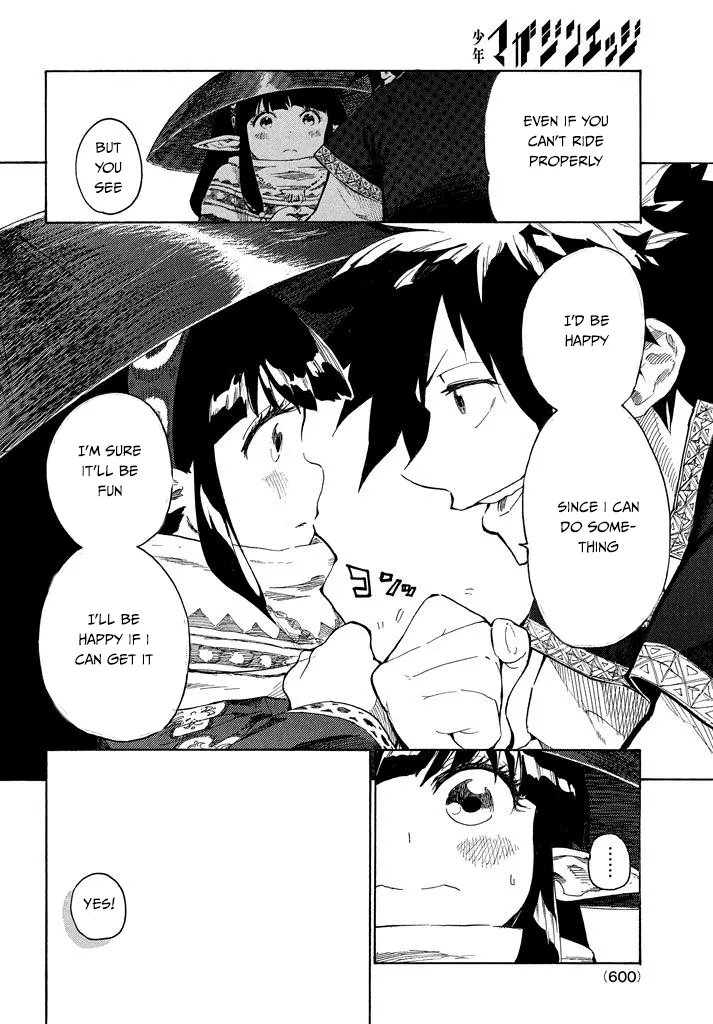 Mazumeshi Elf to Youbokugurashi Chapter 2.1 page 17 - 