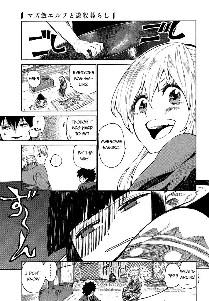 Mazumeshi Elf to Youbokugurashi Chapter 2.1 page 4 - 