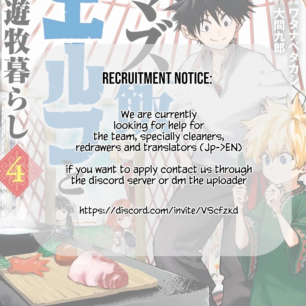 Mazumeshi Elf to Youbokugurashi Chapter 20 page 41 - 