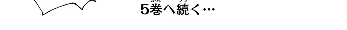 Mazumeshi Elf to Youbokugurashi Chapter 24 page 34 - 