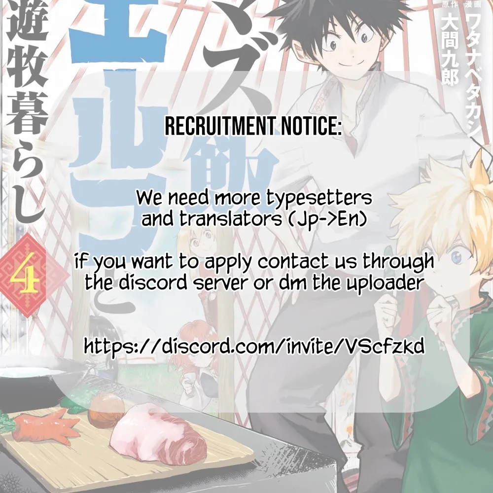 Mazumeshi Elf to Youbokugurashi Chapter 24 page 35 - 