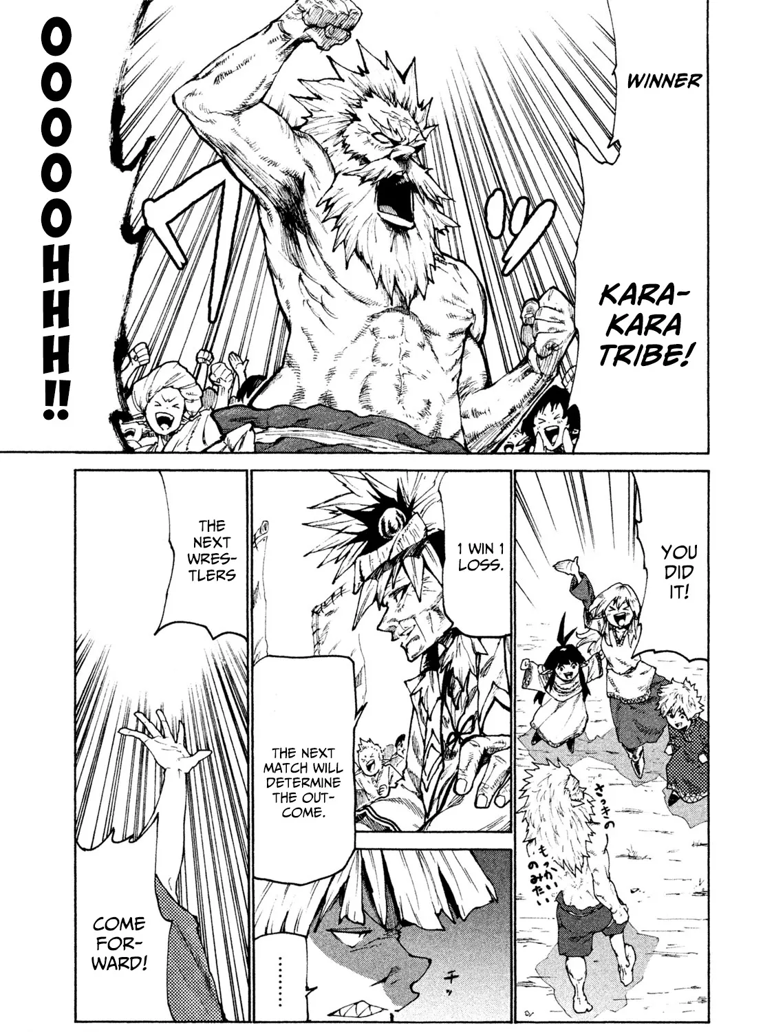 Mazumeshi Elf to Youbokugurashi Chapter 25 page 53 - 