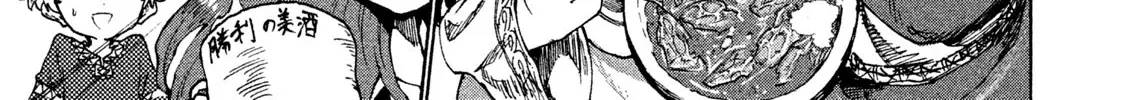 Mazumeshi Elf to Youbokugurashi Chapter 26 page 34 - 