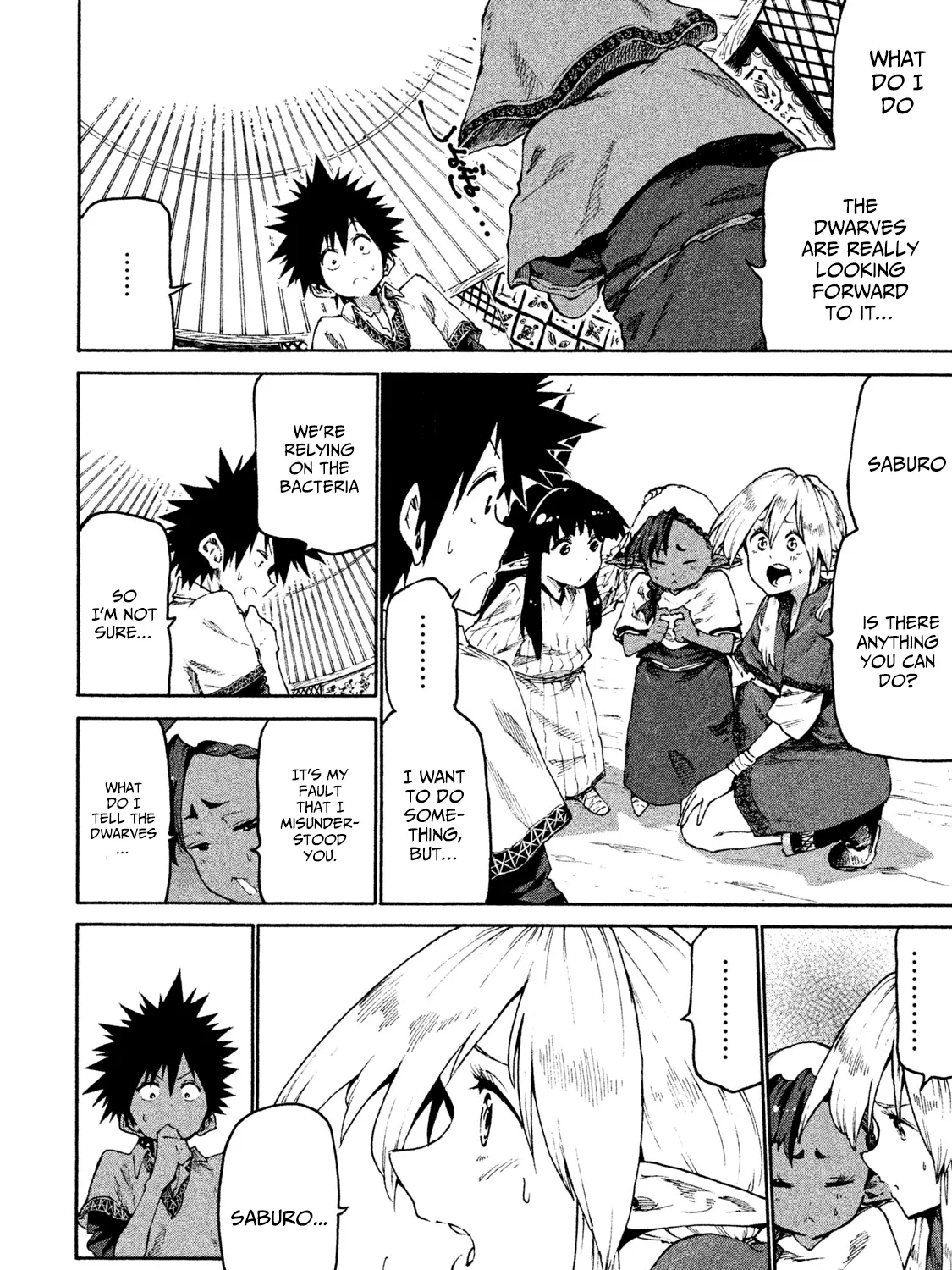 Mazumeshi Elf to Youbokugurashi Chapter 29 page 15 - 