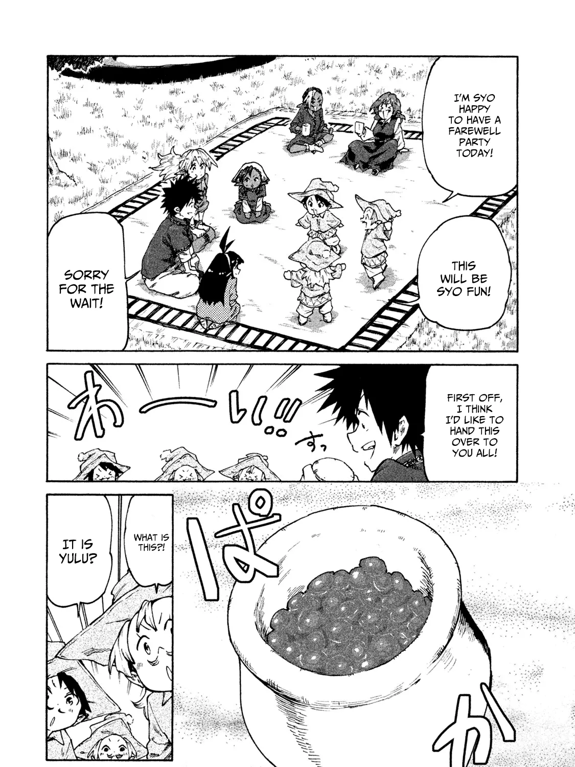 Mazumeshi Elf to Youbokugurashi Chapter 29 page 19 - 
