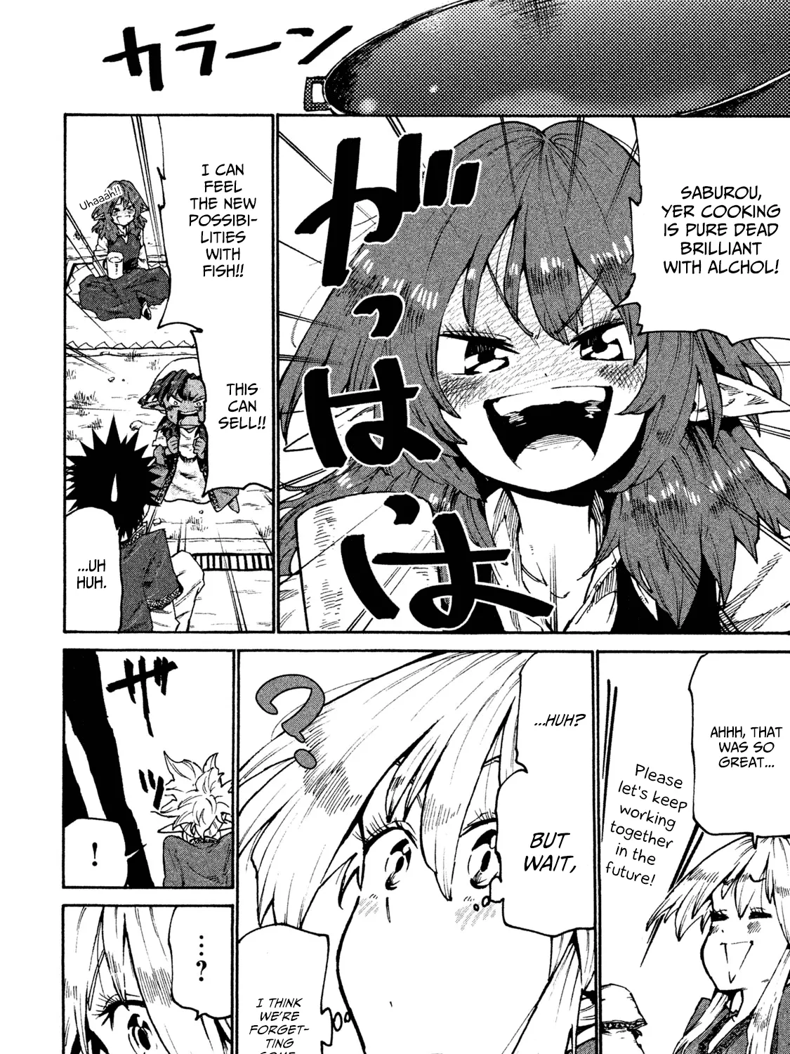 Mazumeshi Elf to Youbokugurashi Chapter 32 page 31 - 
