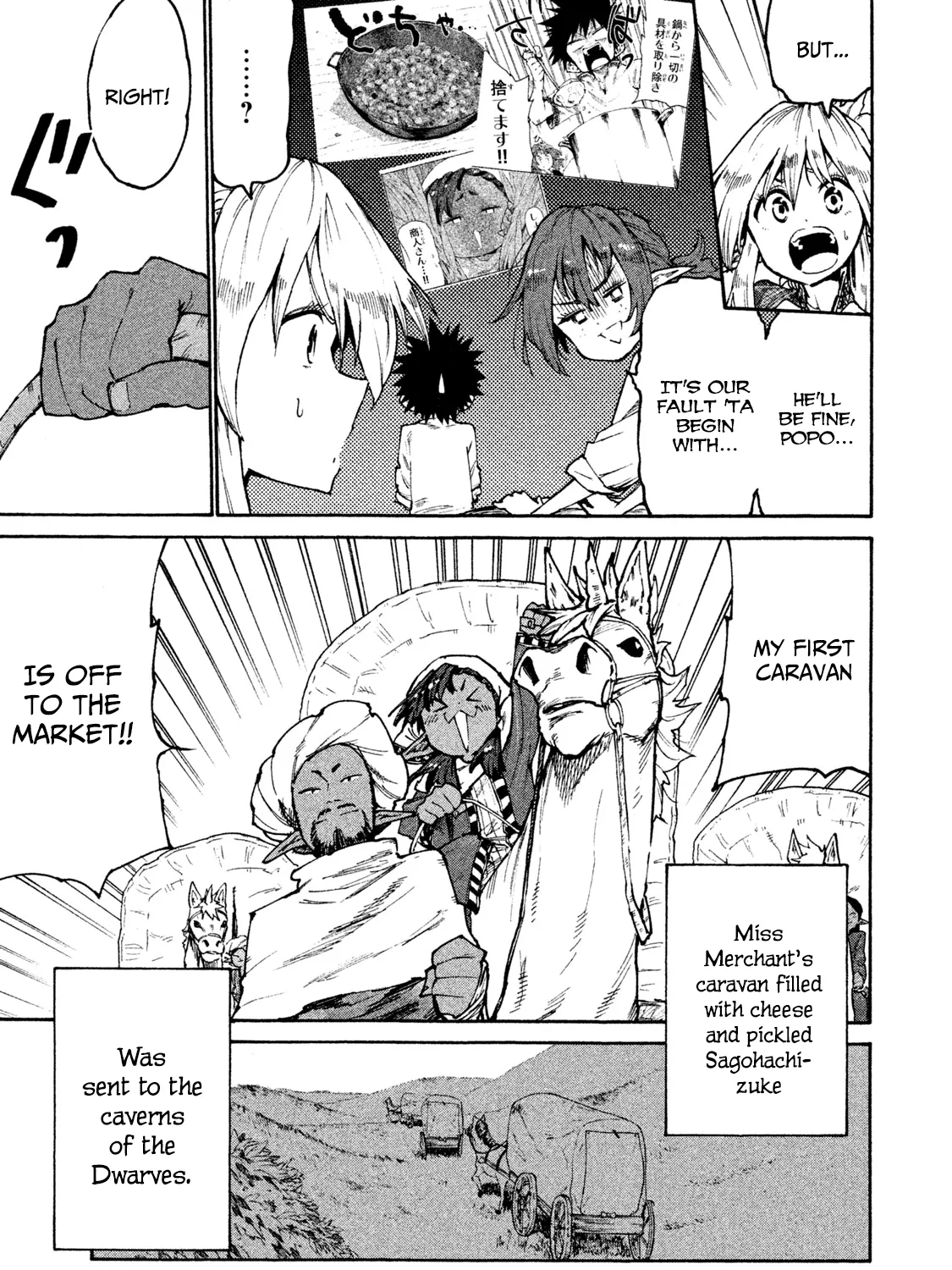 Mazumeshi Elf to Youbokugurashi Chapter 32 page 5 - 
