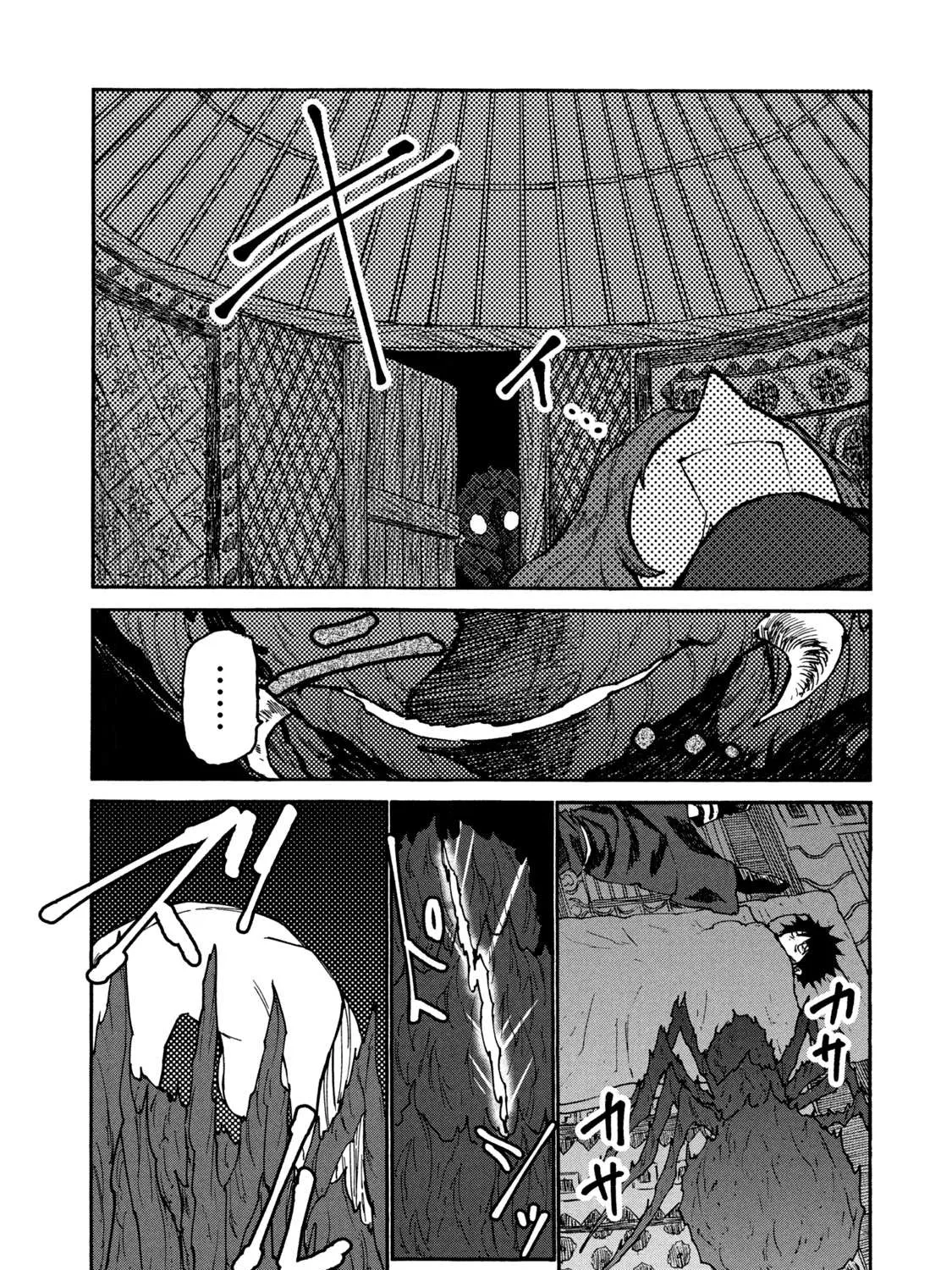 Mazumeshi Elf to Youbokugurashi Chapter 34 page 21 - 