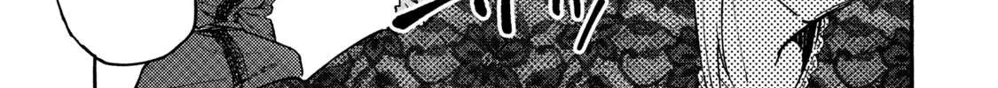 Mazumeshi Elf to Youbokugurashi Chapter 36 page 14 - 