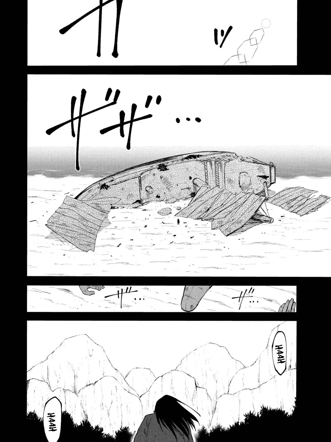 Mazumeshi Elf to Youbokugurashi Chapter 38.1 page 3 - 