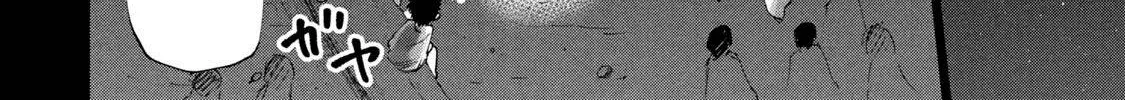 Mazumeshi Elf to Youbokugurashi Chapter 38.6 page 21 - 