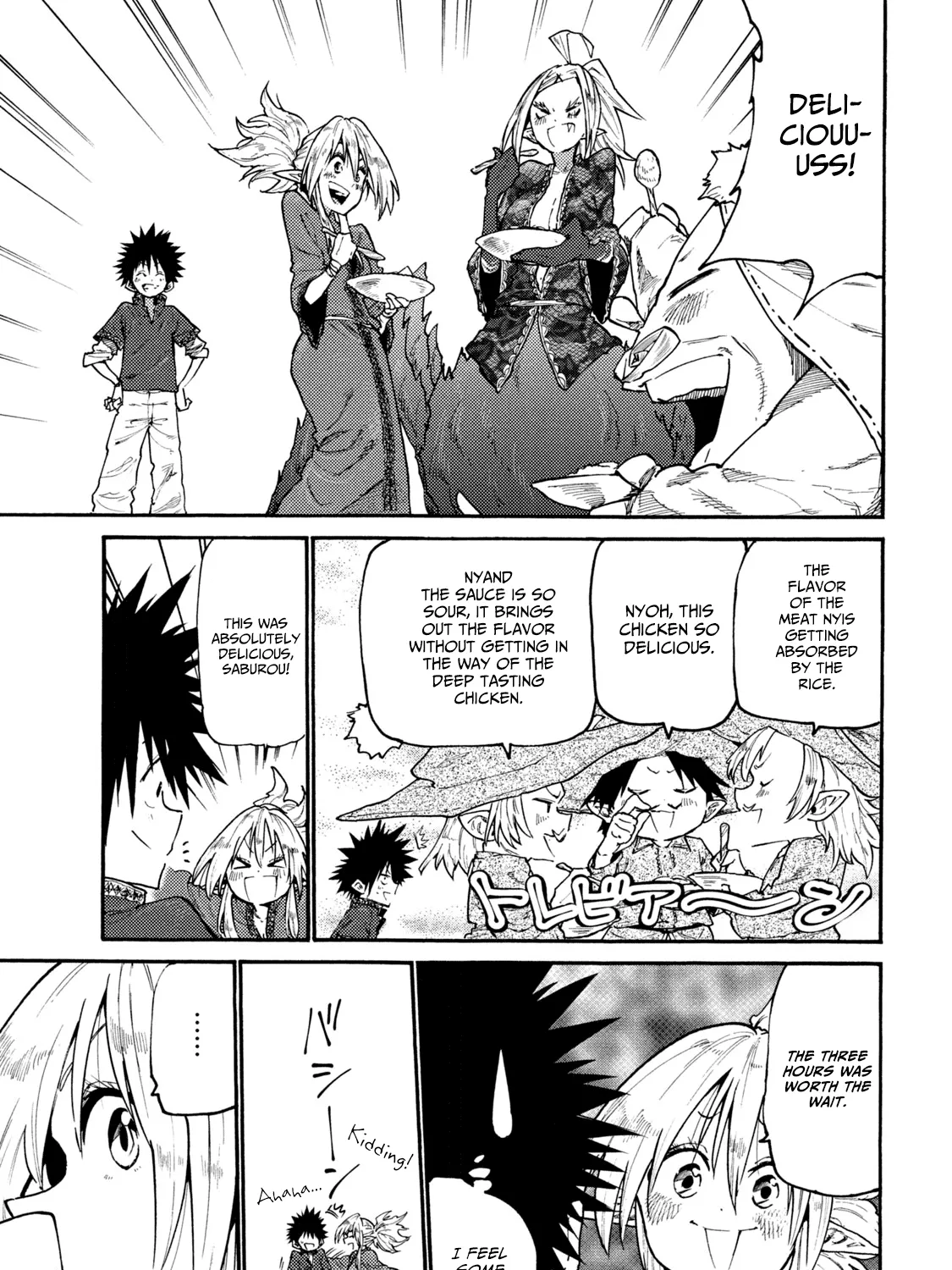 Mazumeshi Elf to Youbokugurashi Chapter 38 page 33 - 
