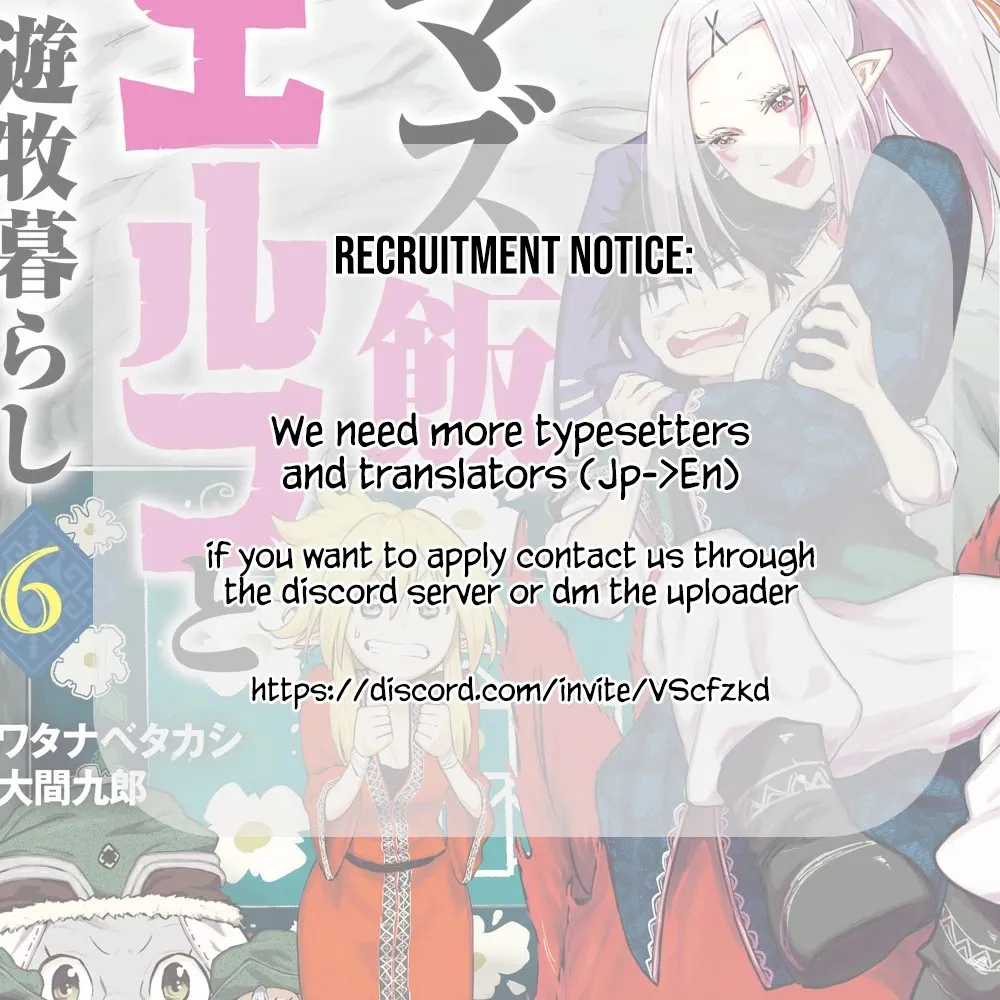 Mazumeshi Elf to Youbokugurashi Chapter 38 page 41 - 