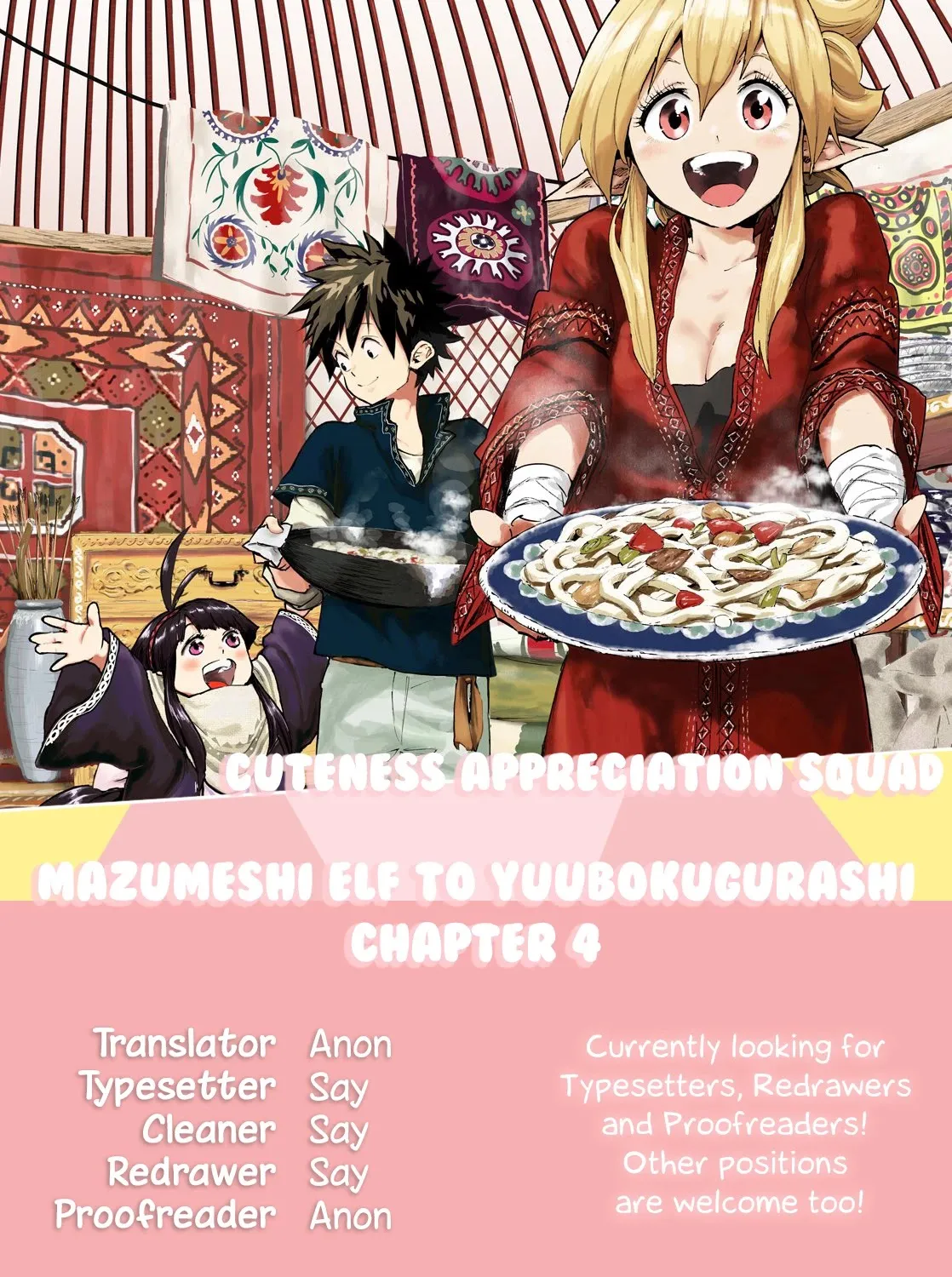 Mazumeshi Elf to Youbokugurashi Chapter 4 page 1 - 