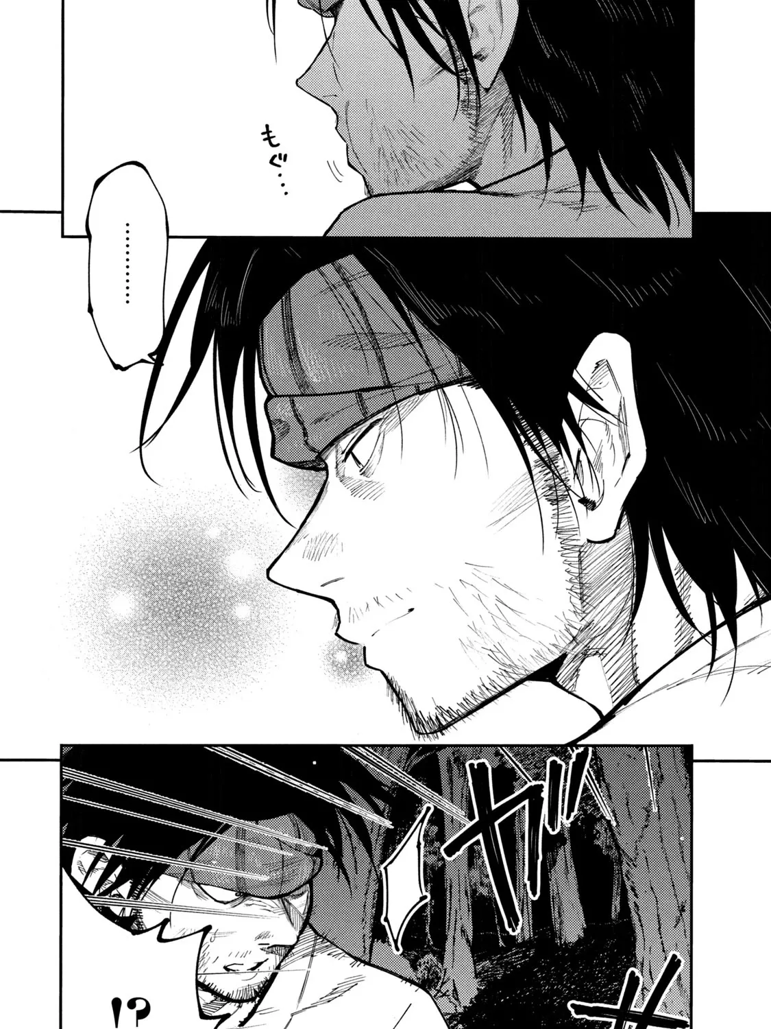 Mazumeshi Elf to Youbokugurashi Chapter 40 page 45 - 