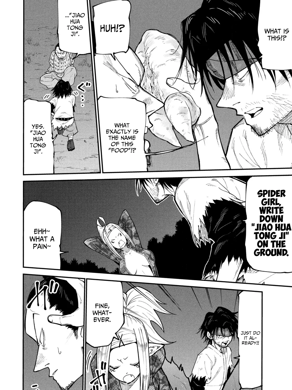 Mazumeshi Elf to Youbokugurashi Chapter 41 page 19 - 