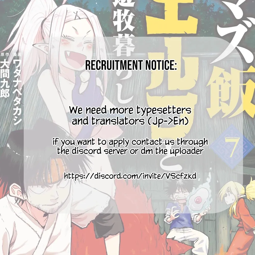 Mazumeshi Elf to Youbokugurashi Chapter 42 page 41 - 