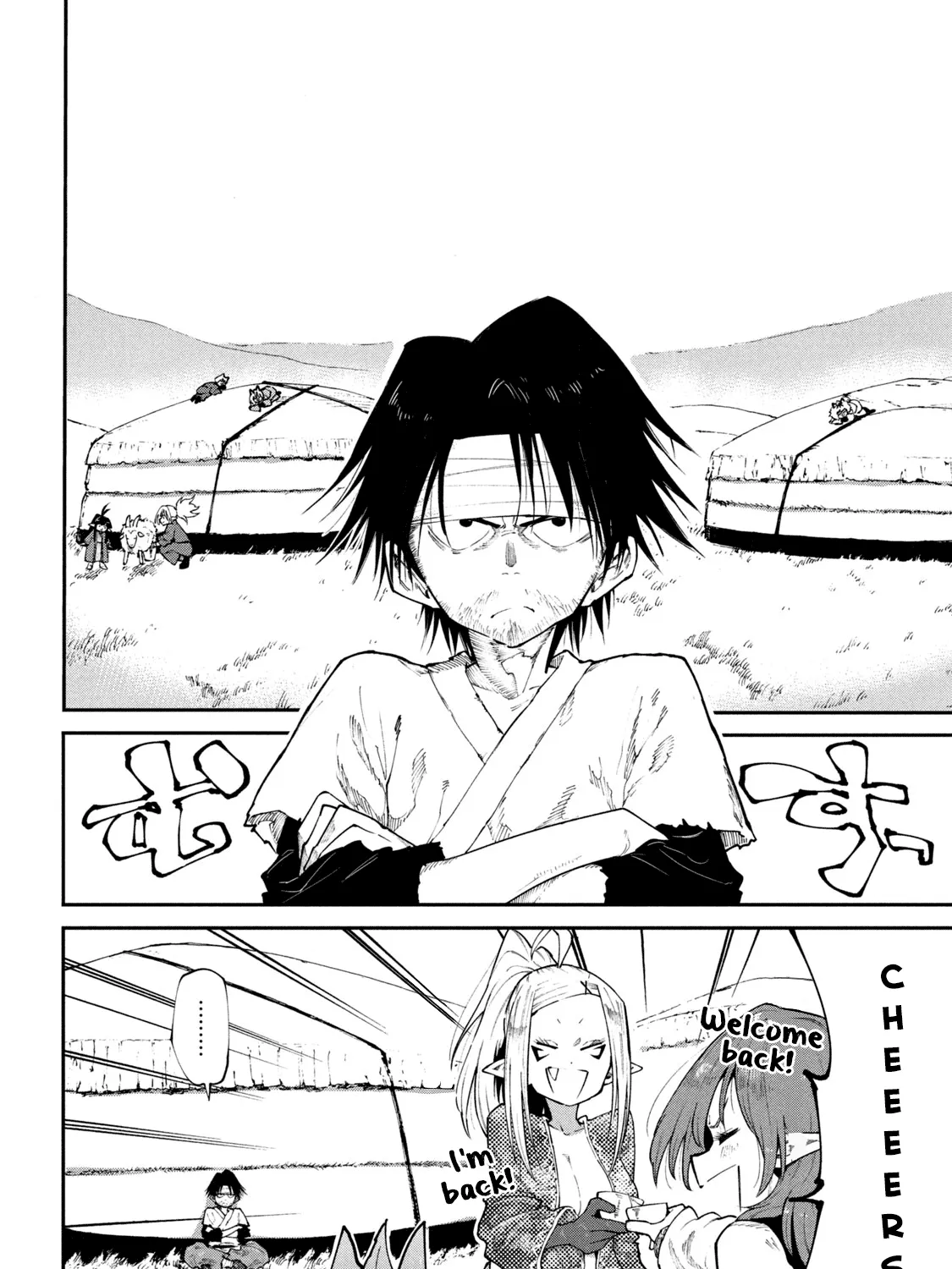 Mazumeshi Elf to Youbokugurashi Chapter 43 page 23 - 