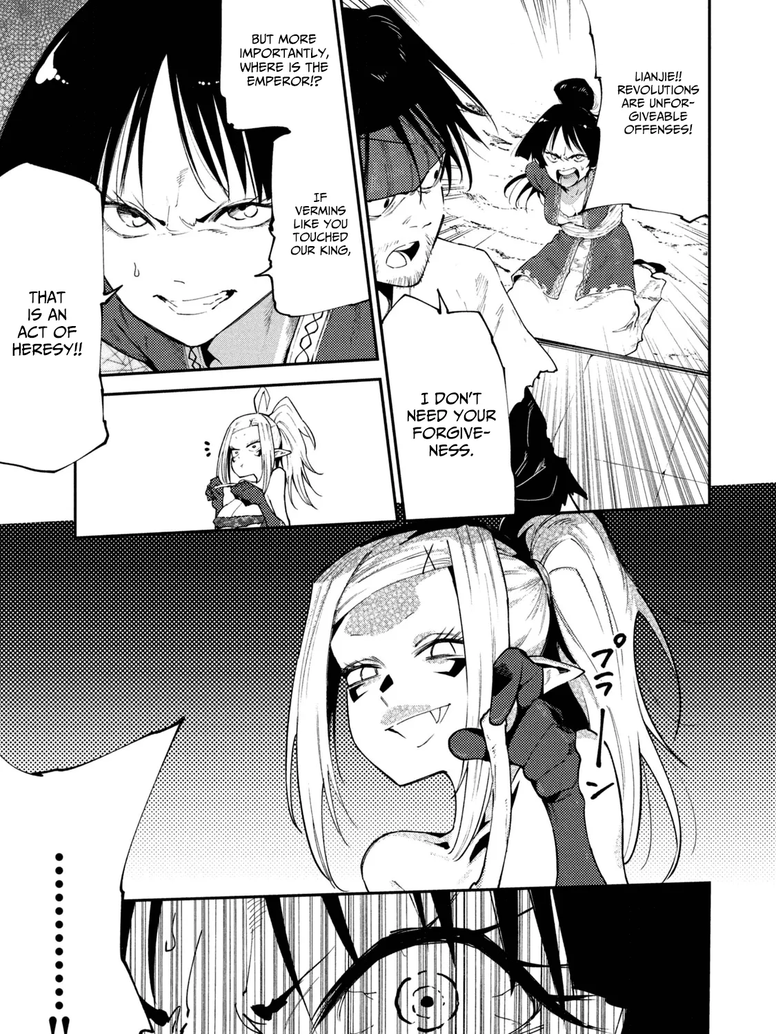 Mazumeshi Elf to Youbokugurashi Chapter 43 page 5 - 