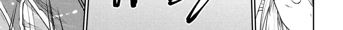 Mazumeshi Elf to Youbokugurashi Chapter 46 page 22 - 