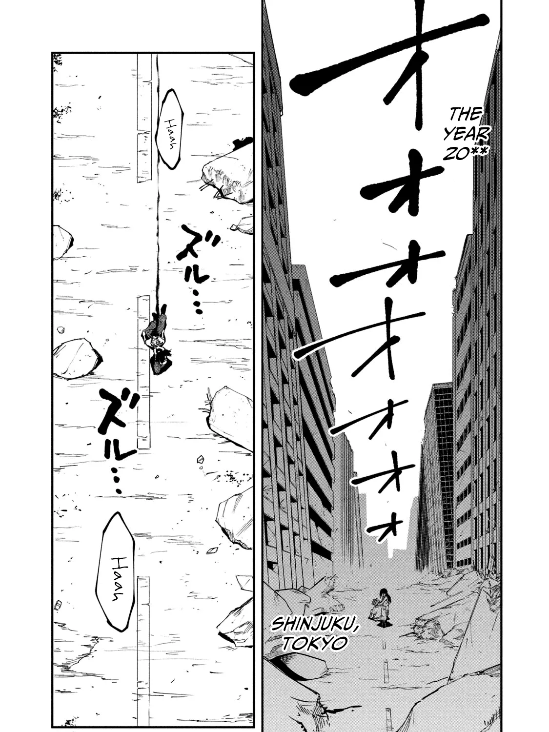 Mazumeshi Elf to Youbokugurashi Chapter 49.1 page 17 - 