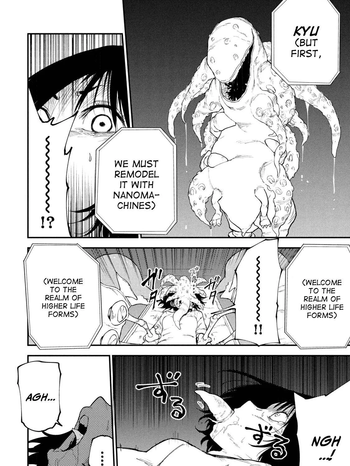 Mazumeshi Elf to Youbokugurashi Chapter 49.5 page 7 - 
