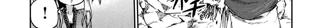 Mazumeshi Elf to Youbokugurashi Chapter 53 page 22 - 