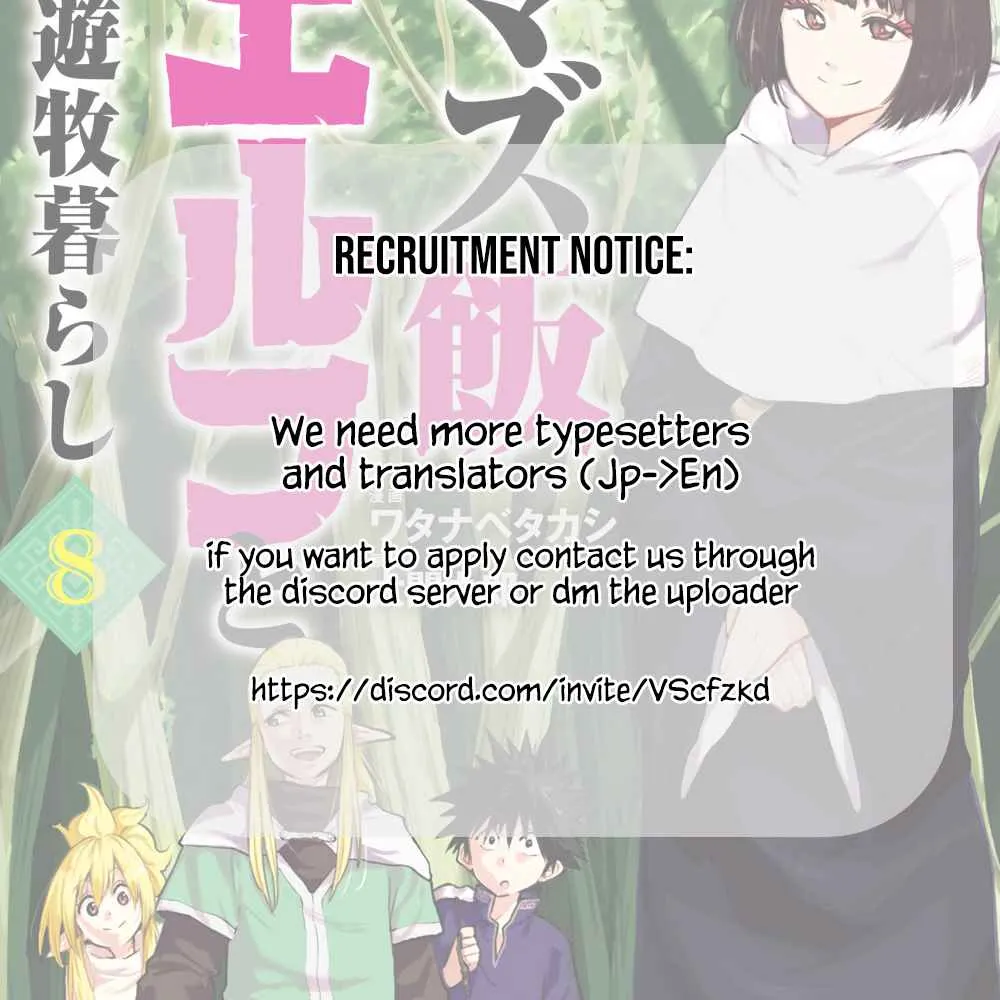 Mazumeshi Elf to Youbokugurashi Chapter 53 page 41 - 