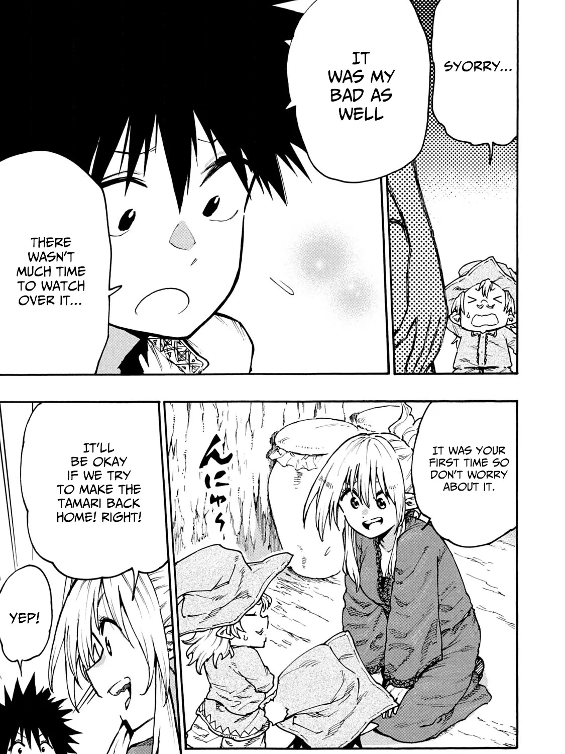 Mazumeshi Elf to Youbokugurashi Chapter 62 page 17 - 