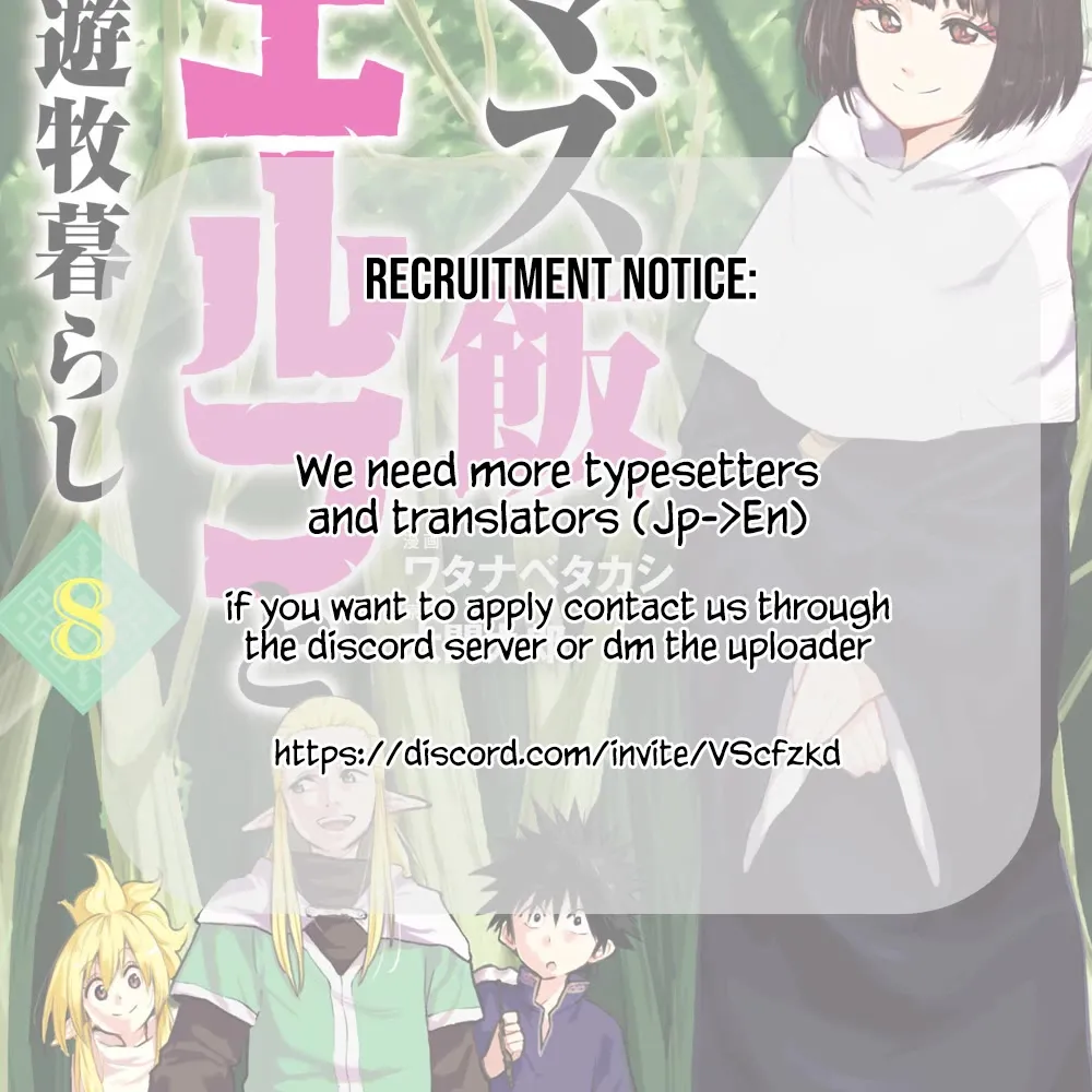 Mazumeshi Elf to Youbokugurashi Chapter 62 page 37 - 