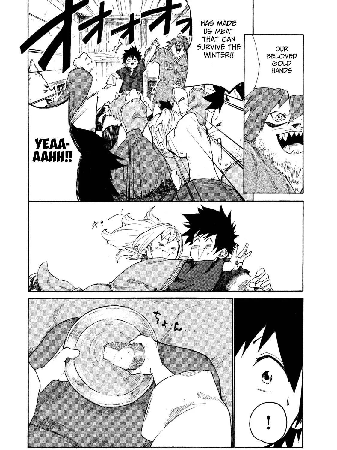 Mazumeshi Elf to Youbokugurashi Chapter 7 page 40 - 
