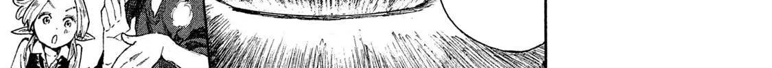 Mazumeshi Elf to Youbokugurashi Chapter 7 page 75 - 