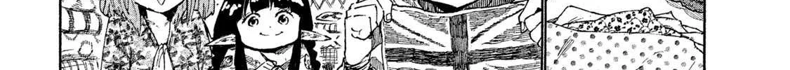 Mazumeshi Elf to Youbokugurashi Chapter 7 page 81 - 