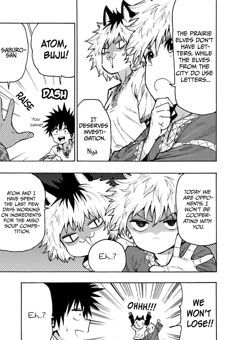 Mazumeshi Elf to Youbokugurashi Chapter 71 page 6 - 
