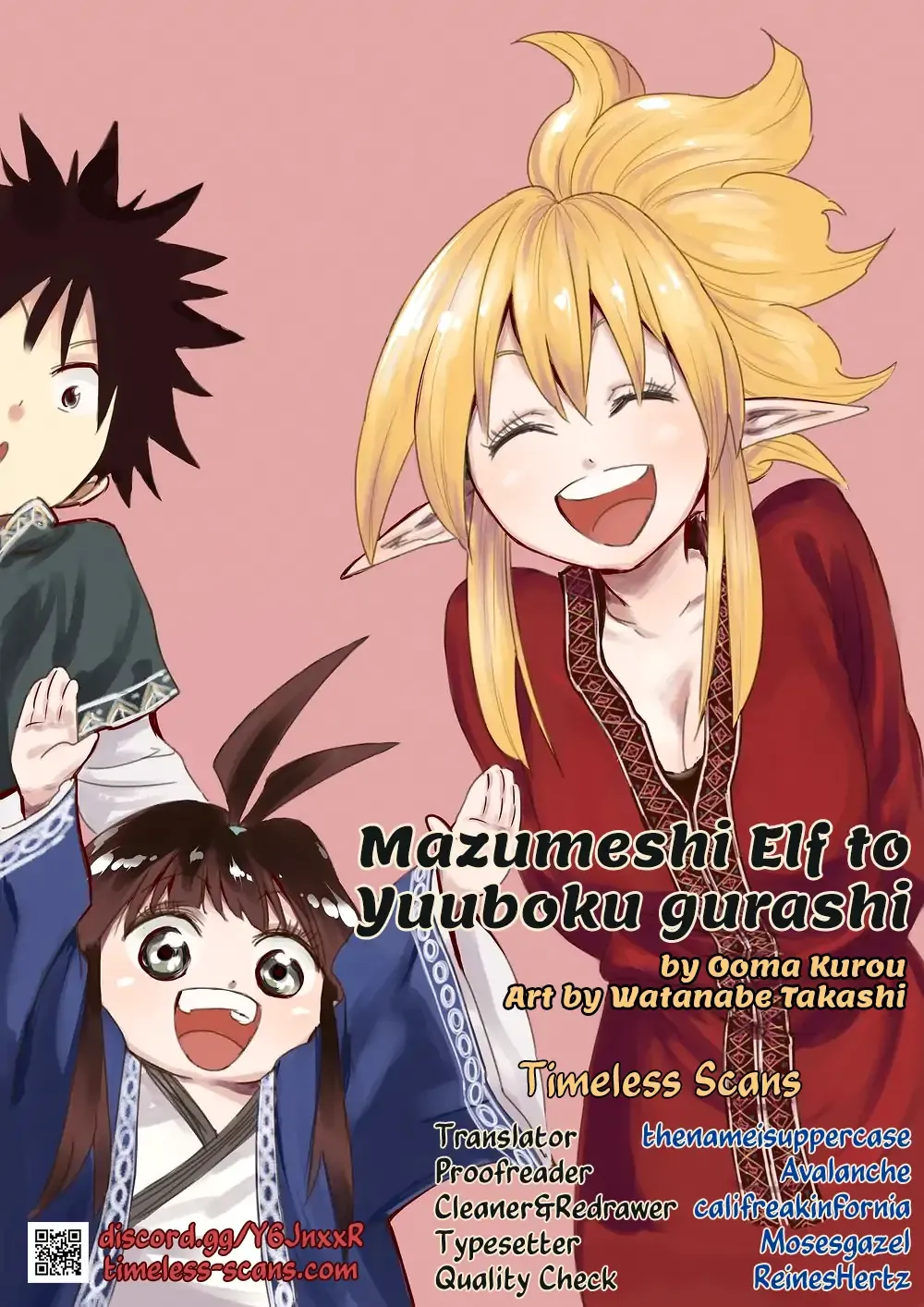 Mazumeshi Elf to Youbokugurashi Chapter 73 page 1 - 