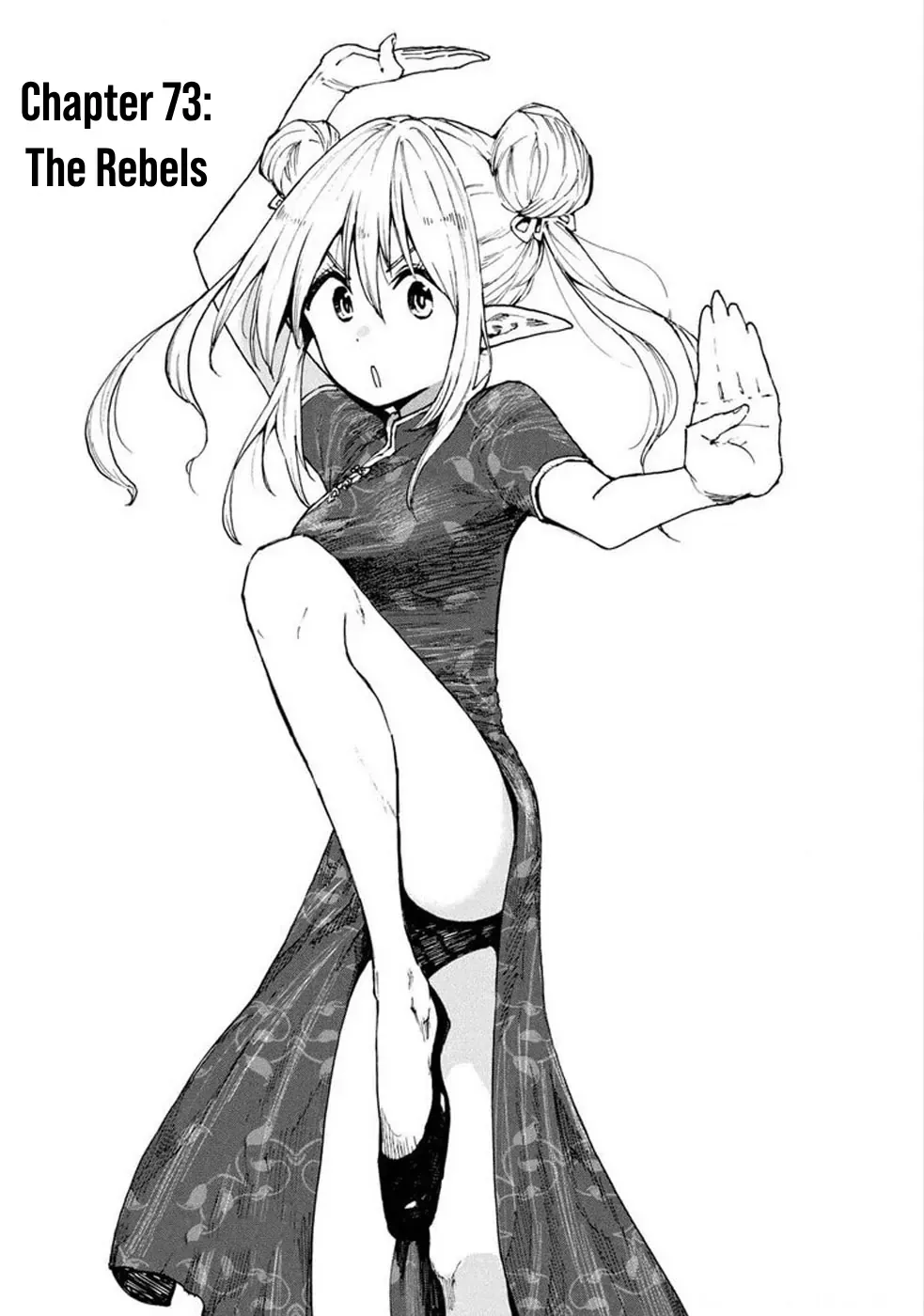 Mazumeshi Elf to Youbokugurashi Chapter 73 page 3 - 