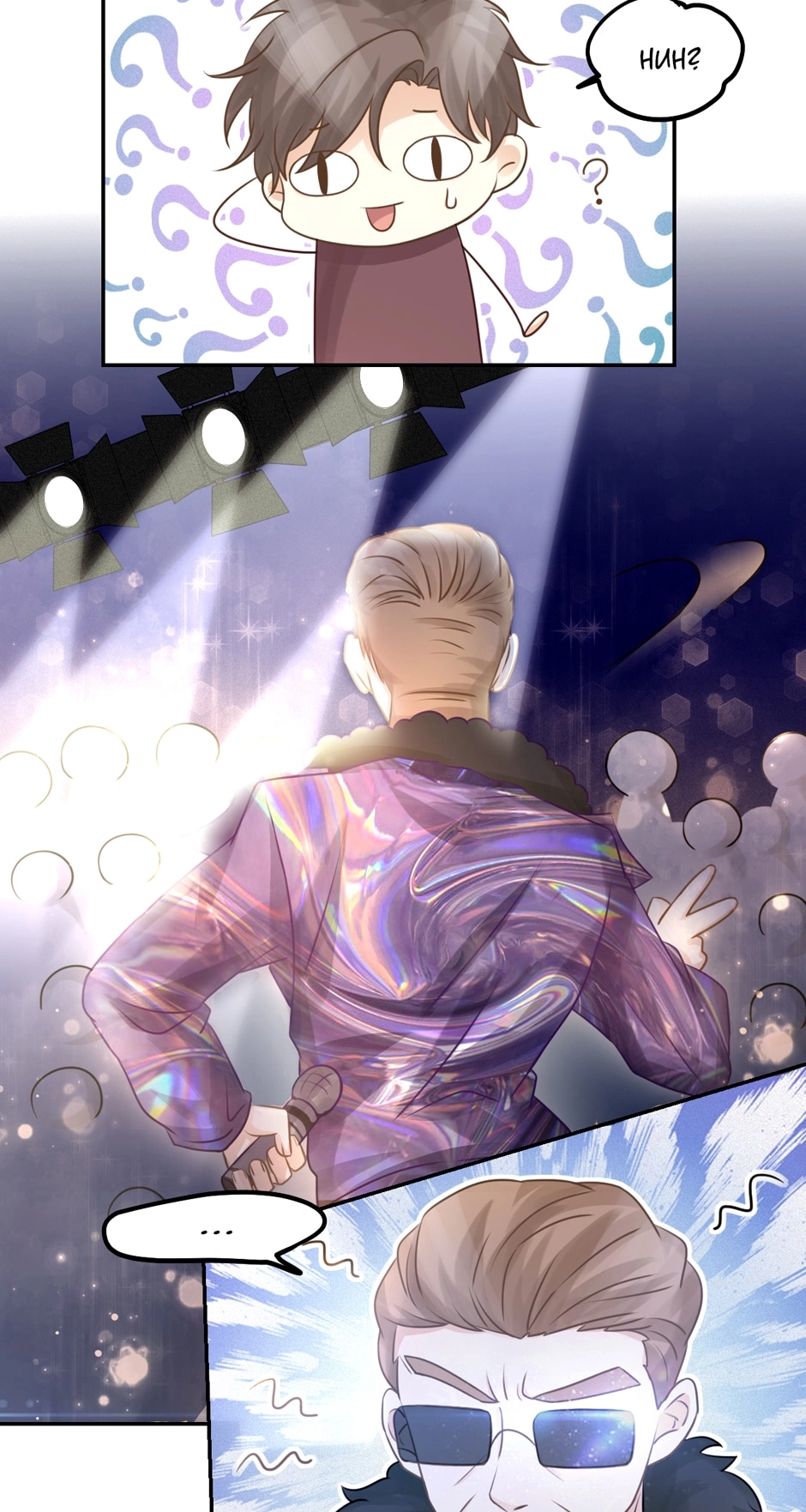 Me & Me? & Him! Chapter 36 page 19 - 