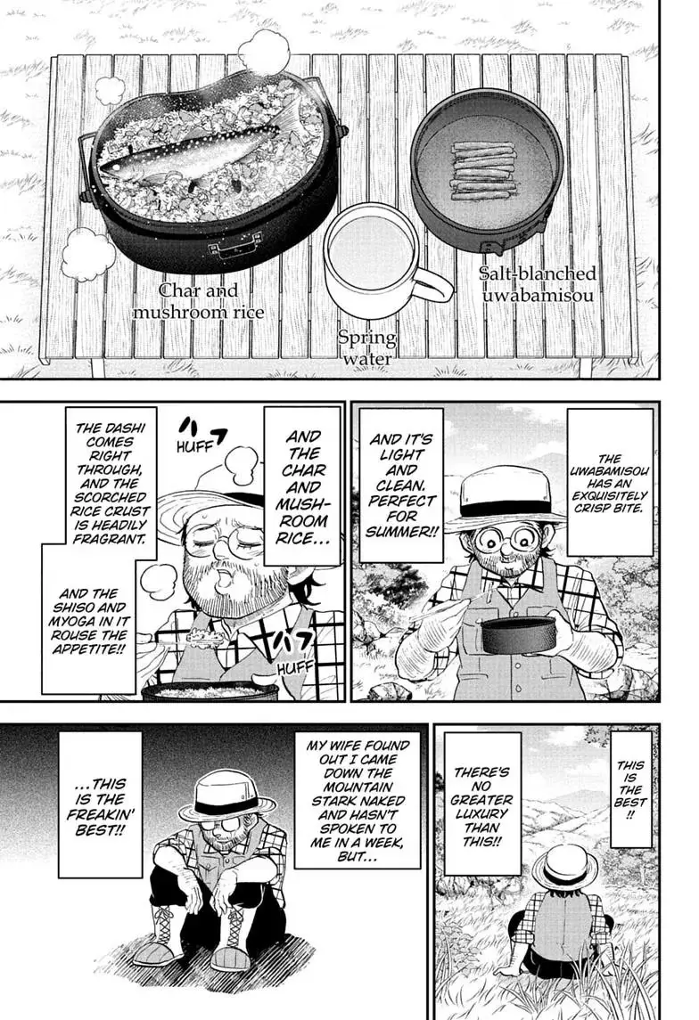 Me & Roboco Chapter 292 page 7 - 