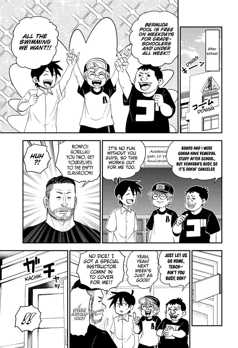 Me & Roboco Chapter 294 page 1 - 