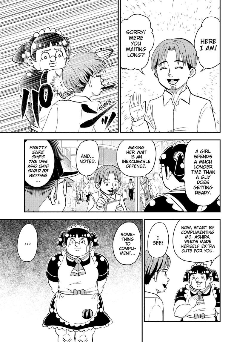 Me & Roboco Chapter 298 page 5 - 