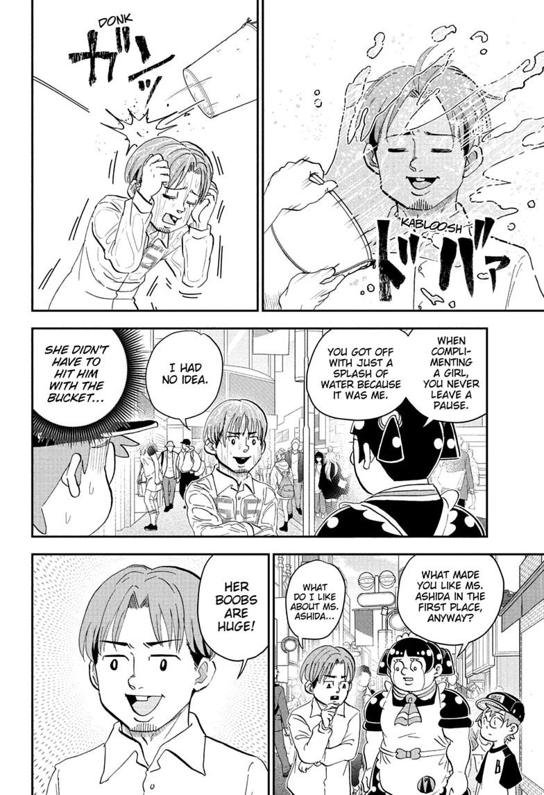 Me & Roboco Chapter 298 page 6 - 